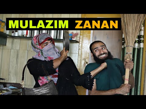 Mulazim Zanan Kashmiri Funny Drama