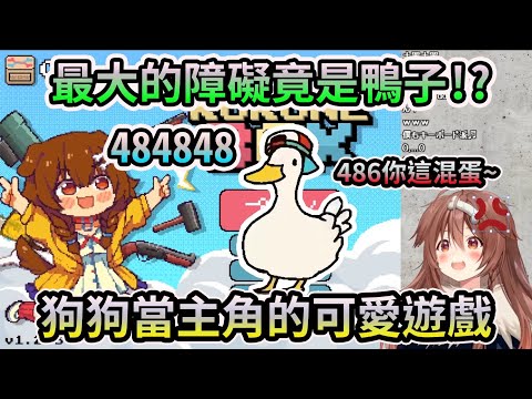 狗狗玩超可愛的沁音粉絲遊戲WOWOWOW koroneBOX【HOLO中文翻譯/戌神沁音/大空昴】