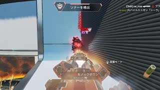 【APEX】ランパート専プレデターによるシーラ破壊キル集