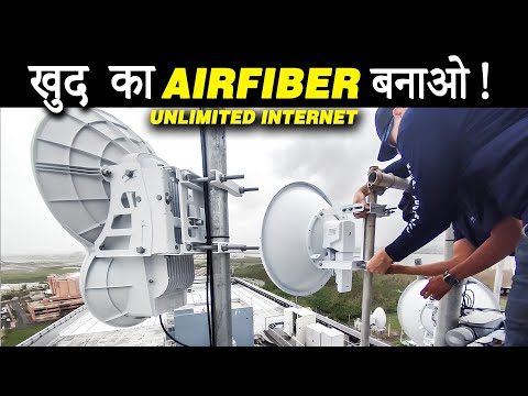 Make Your own Airfiber at Home | Unlimited Internet | खुद का Airfiber बनाओ - 2025