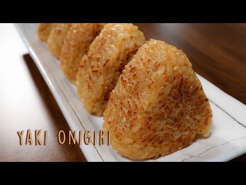 How to Make Yaki Onigiri (Grilled Rice Ball) | Yummy Recipe