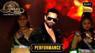 Shahid Kapoor ने अपने Charisma से की शाम की शानदार शुरुवात | Umang