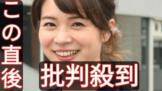 ＴＢＳ皆川玲奈アナ、妊娠産休を生発表「覚悟を持って挑みたい」これまで結婚発表なし