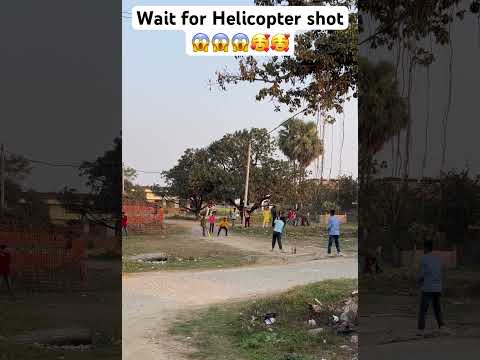 Gully cricket | Helicopter shot 😱😱🥵 #cricket #viral #trending #youtubeshorts #subscribe #shorts