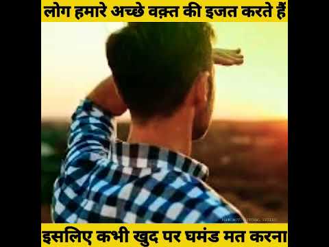 success motivation - best motivational story in hindi | inspirational | motivational speech #shorts