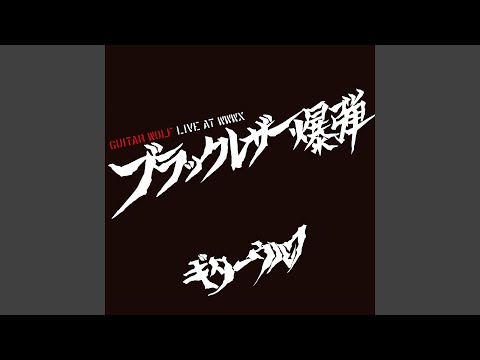 Fujiyama Attack (LIVE at WWWX)