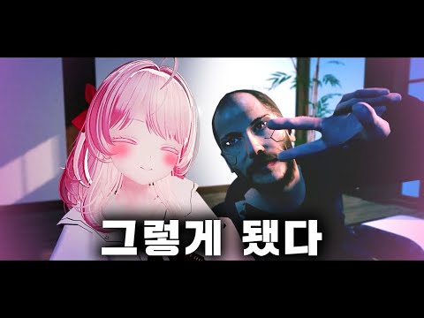 남녀 사이에 친구가 있을까? - 우왁굳 반응