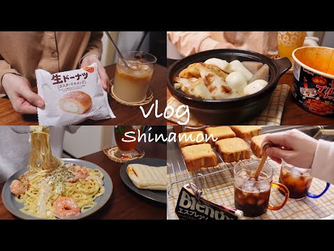 【食事vlog】上半期イチ押しのパンを見つけました🍩🍢｜スイートブールトースト、おでん、海老クリームパスタ、激辛トッポギ、ロゼタッカルビ、チュモッパ、生ドーナツ｜自炊記録｜アラサー