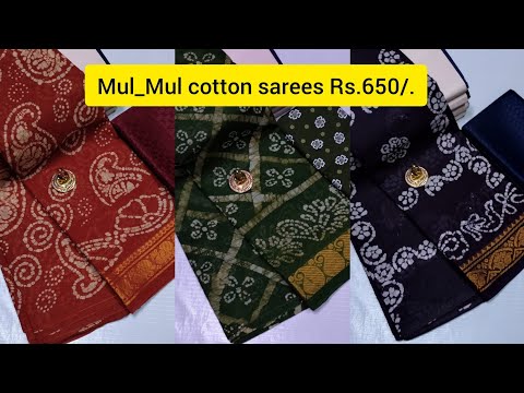 120'count 🌷Mul_Mul cotton sarees🌿 for order WhatsApp:9488866146