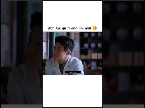 Bro not getting girlfriend 😂 #kdrama #cdrama #shorts #kdramaedit