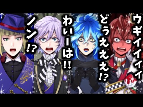 【ツイステ】笑ってはいけない６章 （冥府の番人）｜面白いシーン集｜Twisted Wonderland｜面白いシーンまとめ