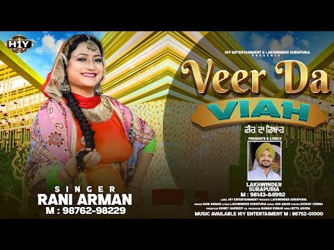 Veer Da Viah: Rani Arman | New Punjabi Song 2024