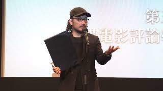 推薦電影：導演及編劇簡君晋（《白日之下》）──第三十屆香港電影評論學會大獎頒獎禮