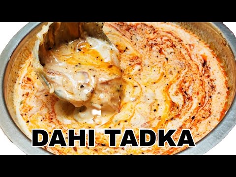 दही प्याज की सब्जी-Dahi pyaj ki sabji kaise banaye-Dahi pyaj ki sabji banane ki vidhi