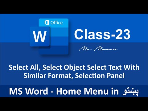 Select All, Select Object, Select Text With Similar Format, Selection Panel in MS Word | Class - 23