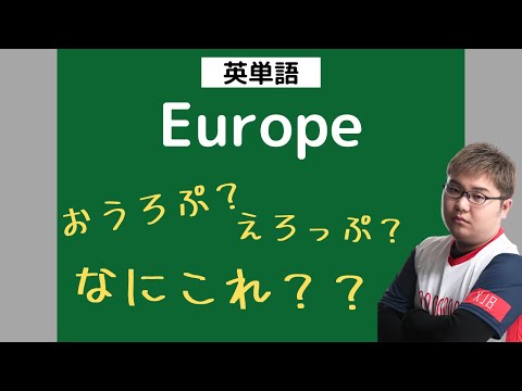 【HIKARU】中学生レベルのテスト問題に挑戦②【英単語】