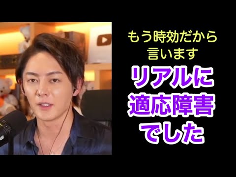 【適応障害】辛い思いをしていない成功者なんていない。若い時の苦労は未来の自分の幸せへの糧です【ライブ配信　 切り抜き】