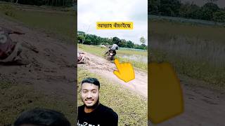 নিউ ফানি ভিডিও /new funny video #shorts #viralshort #funny #trending #comedy #newfunnyvideo