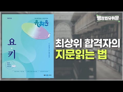 [라이브] 2025 요키 소개 및 활용법 시연