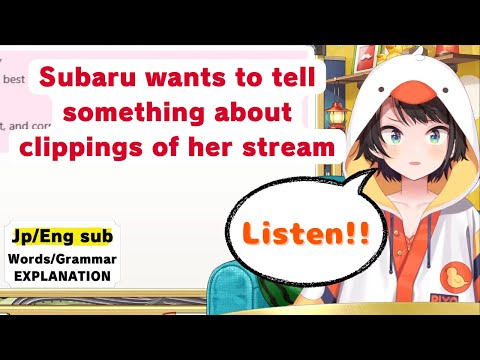 【Learn Japanese with Hololive clip | Jp/Eng sub】Subaru wanna tell something about clippings of her