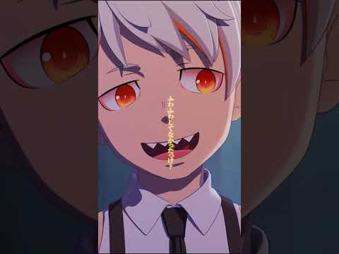 「よ～う。12年ぶり？」TVアニメ『カミエラビ』第17話より #shorts