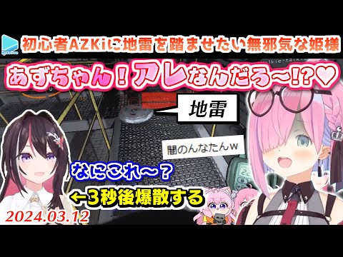 フブキ・ルーナ・こより・AZKiのリーサルカンパニーここすき【2024.03.12/#アルコフカンパニー/ホロライブ切り抜き】