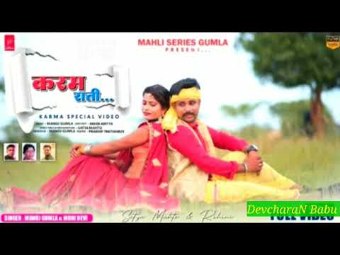 abki karam rathi chil Aabu re sajani New Nagpuri Karma song DJ #Bhim_Babu Bandhudih DanKa ReMix