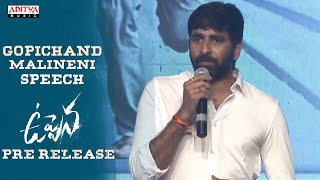 Director Gopichand Malineni Speech | Uppena Pre Release | Panja Vaisshnav Tej, Krithi Shetty | DSP