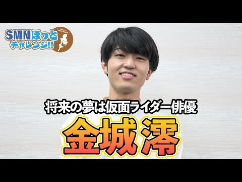 【タレント紹介】 沖縄出身の21歳 金城澪を紹介 【サンミュージック名古屋】