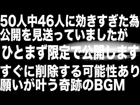 50人中46人に効き過ぎたので公開を見送っていましたが必要としている人もいるため一時期テスト的に一般公開します。すぐに削除する可能性もあるのでご理解くださいますと幸いです(@0131)