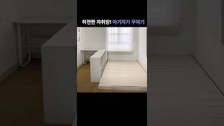 허전한 자취방! 아기자기하게 꾸미기#집 꾸미기#shorts