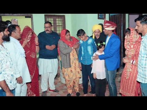 भाग्य का फैसला #haryanvi#natak#shortmovie#rajasthani #comedy#anmolvideo#parivariknatak