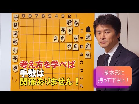 【解き方を教えます】詰将棋に挑戦！vol.114