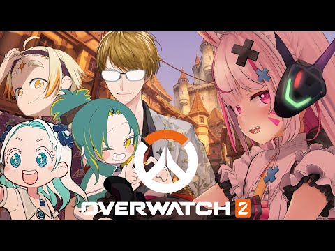 まさかの光のフルパ！？「Overwatch２」やる！【#とまライブ】