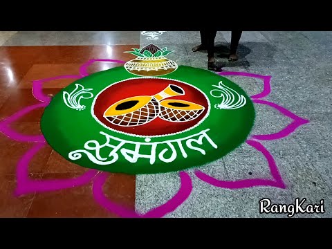 Rangoli for wedding l केळवण रांगोळी l Big wedding rangoli l shadi k liye rangoli l vivah rangoli