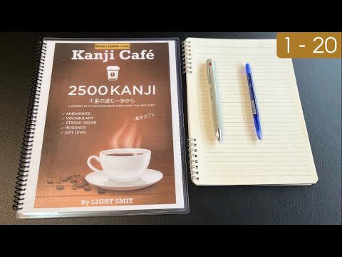 Master 2500 Japanese Kanji [#1-20] Kanji Café Course