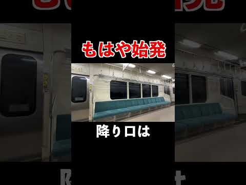 普段では絶対にありえない時間に始まった車内放送part.2