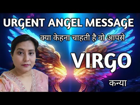 VIRGO ✨️ कन्या राशि 🦋 URGENT ANGEL MESSAGE 💫TAROT READING |TIMELESS 🎉🎁🌈