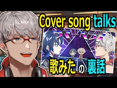 Arurandeisu talking about the cover song with Ao-kun【holostars JP】【Eng/JP Sub】