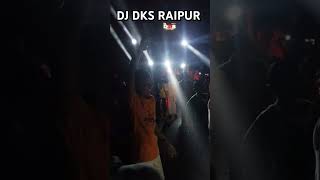 #DjDKS raipur #djremix #djdhumal #viralvideo #viralshorts #views #djdhumalkiduniya 🤟🏻🥰