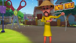 Magical Scissor | Motu Patlu | मोटू पतलू