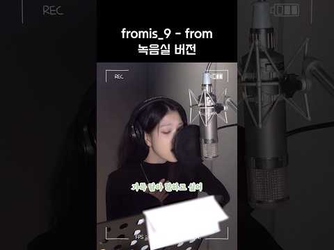 [프로미스나인]플로버를 위한 선물