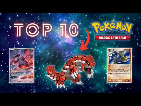 The 10 Most EXPENSIVE Groudon Pokemon Cards 🔥 #top10 #pokemon #groudon