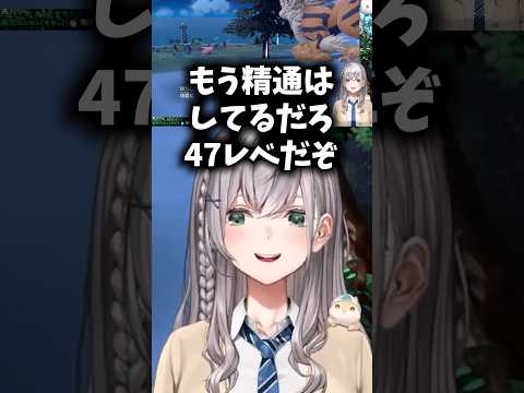 成長を精通と言い間違えた後意味の分からないことを言い出すノエル団長【ホロライブ切り抜き/白銀ノエル】