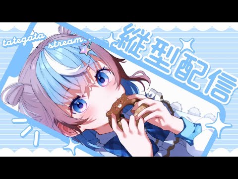 【 #歌枠 / #karaoke 】朝のBGMに！きょうも一日がんばろのざつだん歌枠🐹🎤🎶✨️【 #Vtuber #shorts 】