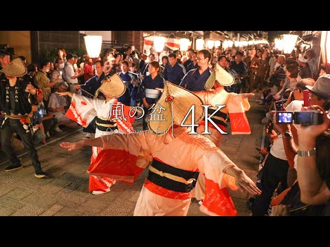 [Summary of dances in each town] Owara Kaze no Bon and Etchu Yatsuo townscape - JAPAN in 4K