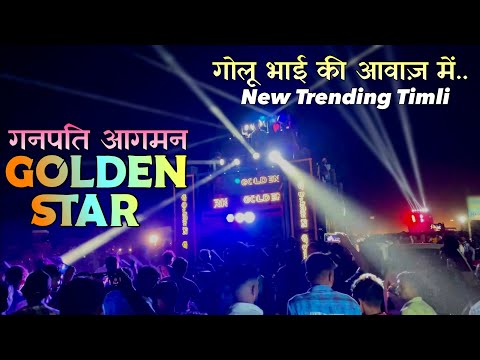 New Trending Ganapti Timli || Golden Star Band