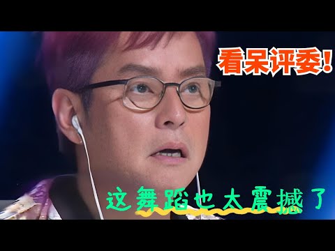 看呆了！蠡族女孩，穿着民族舞，跳出来的爵士太有风味了～ #歌曲