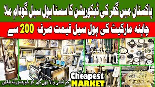 Cheapest Home Decorations items wholesale market ! Decoration Shop China Market Rawalpindi