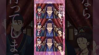 『薬屋のひとりごと』第２期放送まであと３日！キャラクターカウントダウン動画 玉葉妃ver #shorts #薬屋のひとりごと